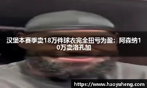 k1十年体育品牌