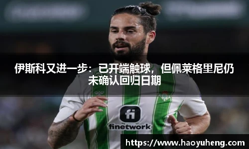 k1体育十年品牌